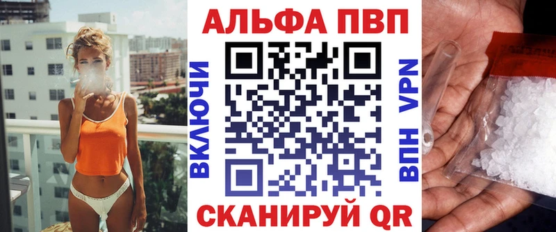 Купить наркотик Котлас Галлюциногенные грибы Кокаин Alpha-PVP Меф мяу мяу ГАШ Марихуана