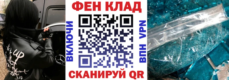 АМФЕТАМИН Premium  магазин  наркотиков  Котлас 