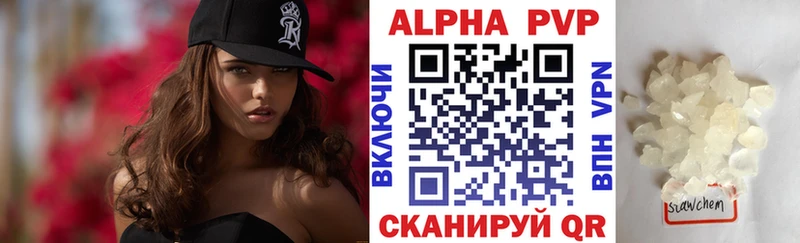 A PVP крисы CK  как найти закладки  Котлас 