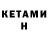 Первитин Methamphetamine D3CK4RD