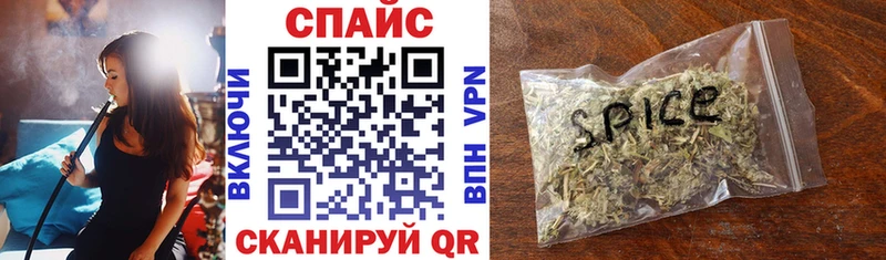 Бутират 1.4BDO где купить наркоту Котлас