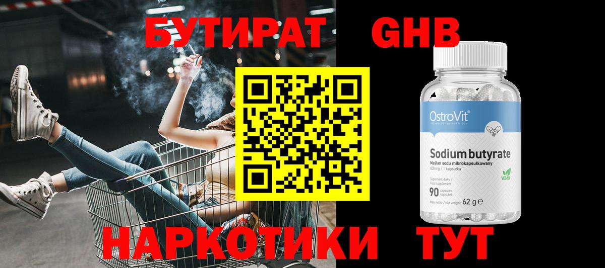 Кетамин  COCAIN  МЕФ кристаллы  Котлас  Гашиш  Меф  Вход с VPN 
