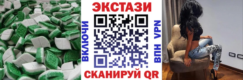 Ecstasy 250 мг  мориарти Telegram  Котлас  ОМГ ОМГ tor 