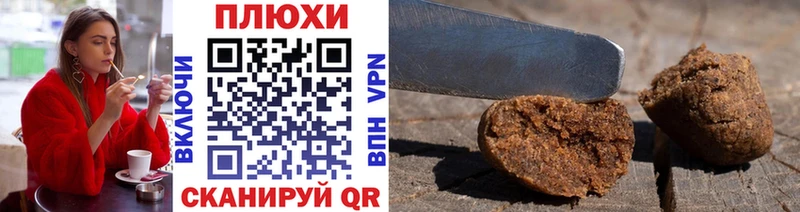 ГАШИШ 40% ТГК Котлас