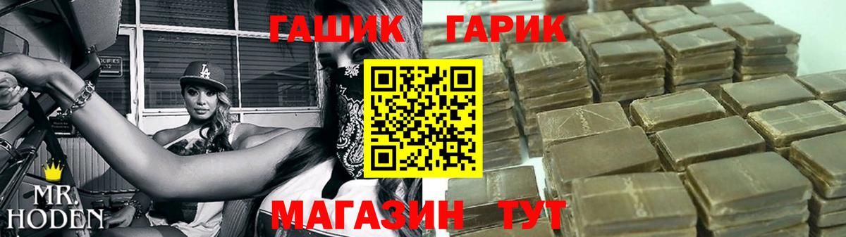 Котлас  Гашиш хэш  ГАШ 40% ТГК  Вход с VPN 