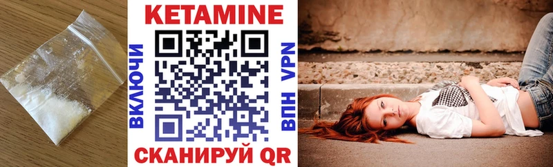 сколько стоит  гидра зеркало  КЕТАМИН ketamine  Котлас 