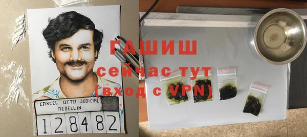 MDMA Абаза