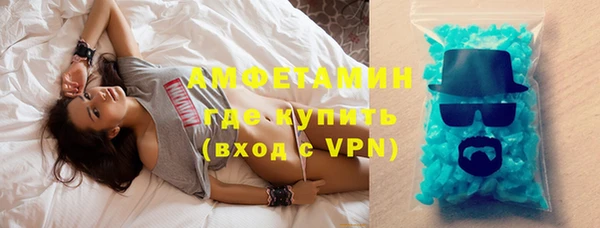 меф VHQ Абинск