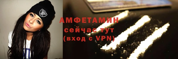 MDMA Абаза