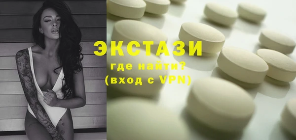 хмурый Абдулино