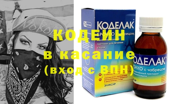 меф VHQ Абинск