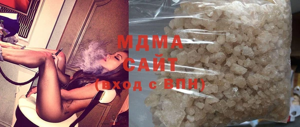mix Саяногорск