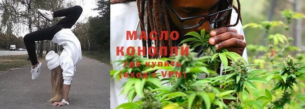 MDMA Абаза