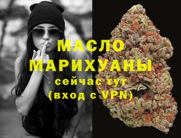 первитин Костерёво