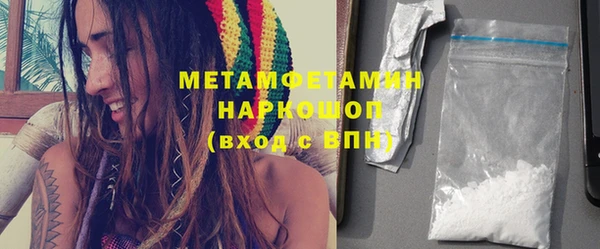 MDMA Абаза