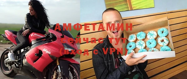 MDMA Абаза