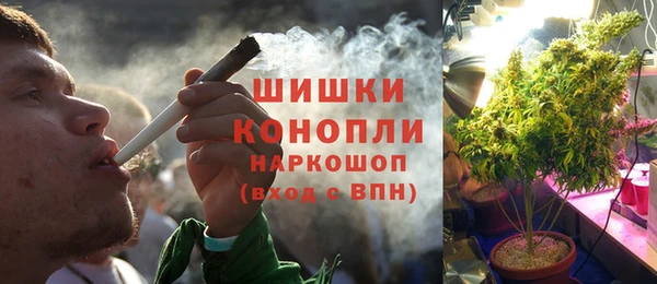 MDMA Абаза