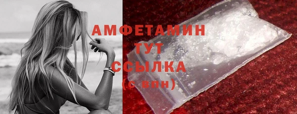 MDMA Абаза