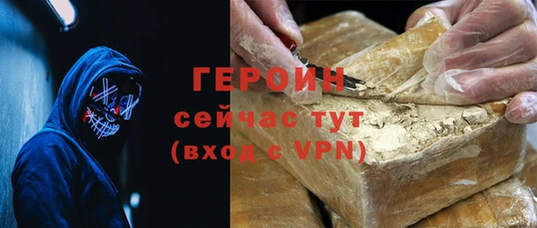 меф VHQ Абинск