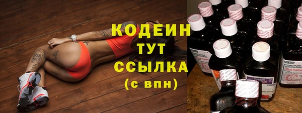 MDMA Абаза