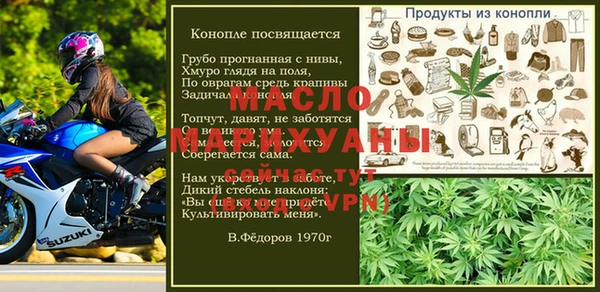 стаф Коряжма