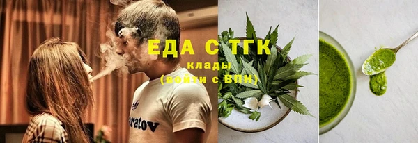 MDMA Абаза