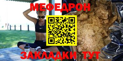 мескалин Малоярославец