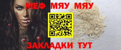 мескалин Малоярославец
