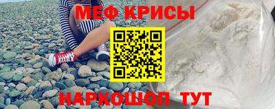 мескалин Малоярославец