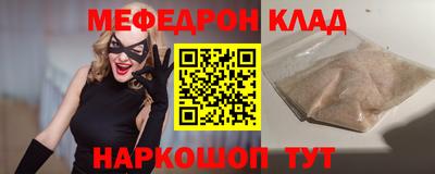 мескалин Малоярославец