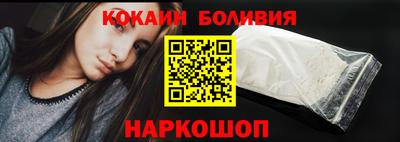 кокаин премиум Малгобек