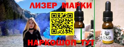 не бодяженный Мариинск