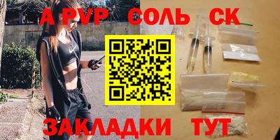мескалин Малоярославец