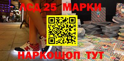 мескалин Малоярославец