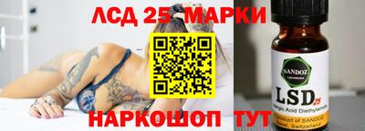 мескалин Малоярославец