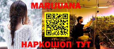 мескалин Малоярославец