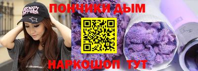 мескалин Малоярославец