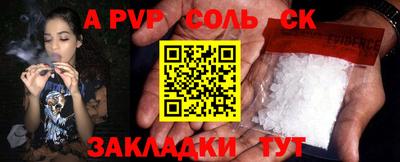 кокаин премиум Малгобек