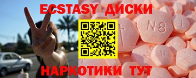 не бодяженный Мариинск