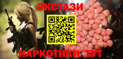 кокаин премиум Малгобек