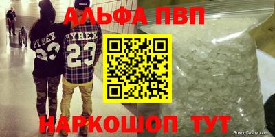 кокаин премиум Малгобек