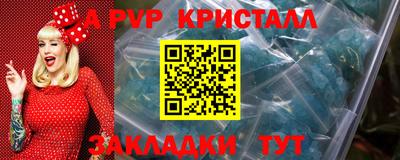 кокаин премиум Малгобек