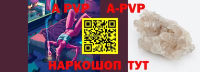 мескалин Малоярославец