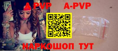мескалин Малоярославец