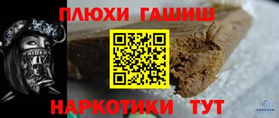 мескалин Малоярославец