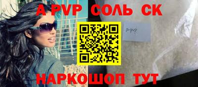 не бодяженный Мариинск