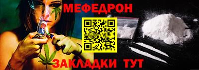 мескалин Малоярославец