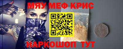 не бодяженный Мариинск