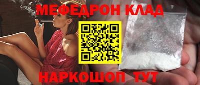 не бодяженный Мариинск
