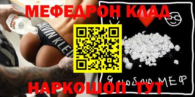 кокаин премиум Малгобек